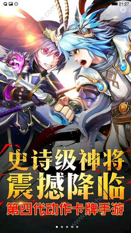 三国吧兄弟折相思