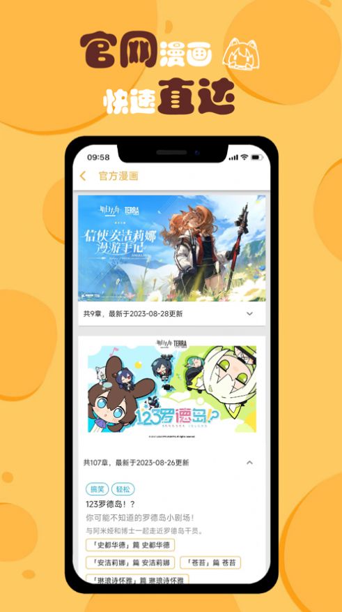 小刻食堂手机
