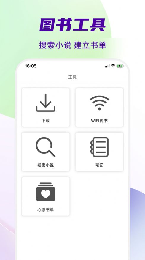 热门全本小说大全