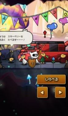 暖石战士游戏
