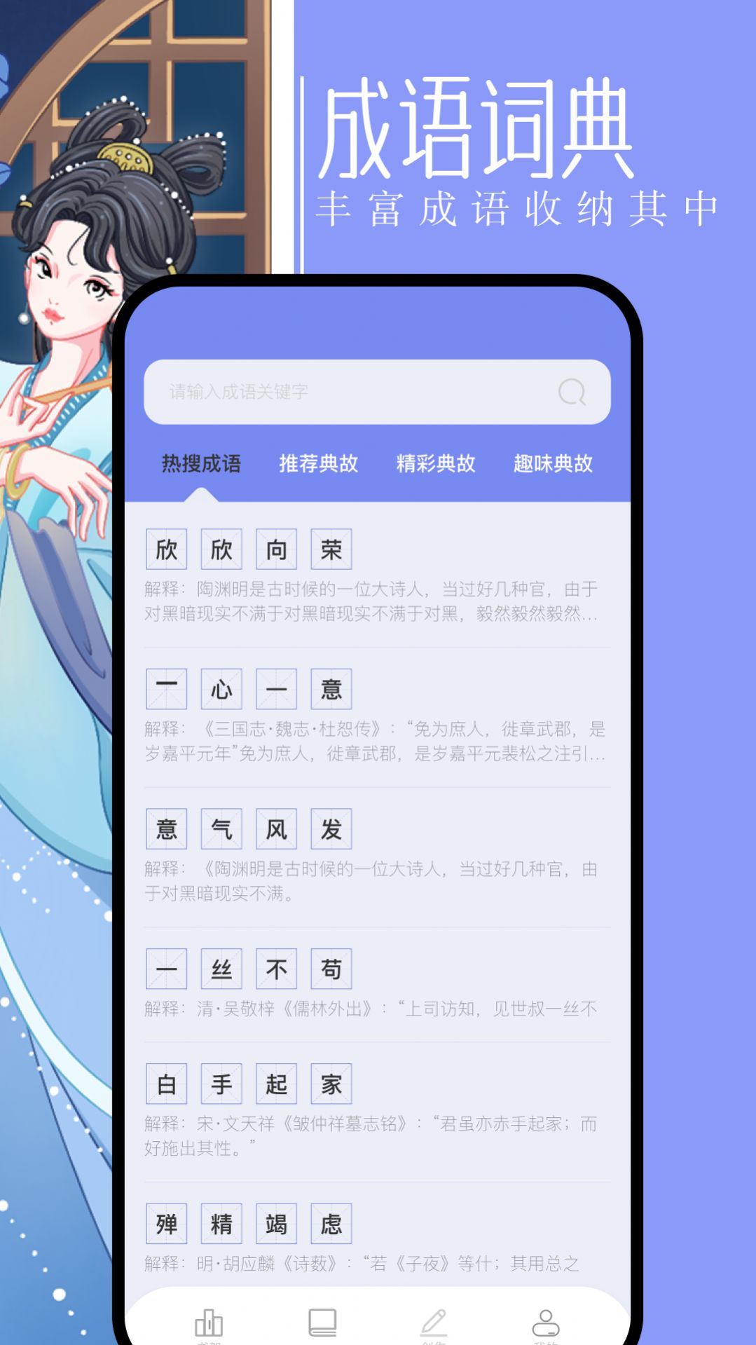 第二书包阅读器软件