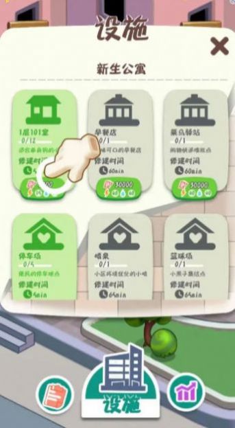 摆烂塔防游戏