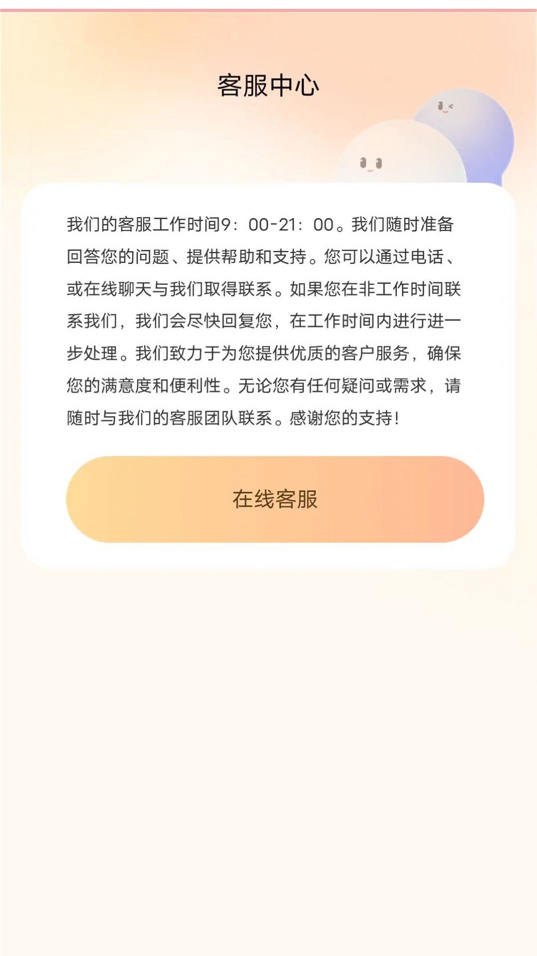 天天追短剧