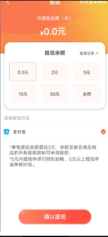 星空泡泡狗红包版