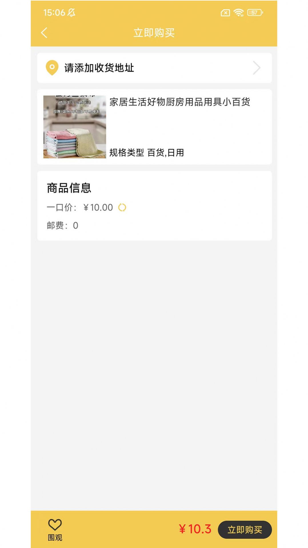 泉赞