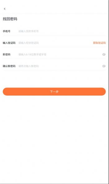 金时商家