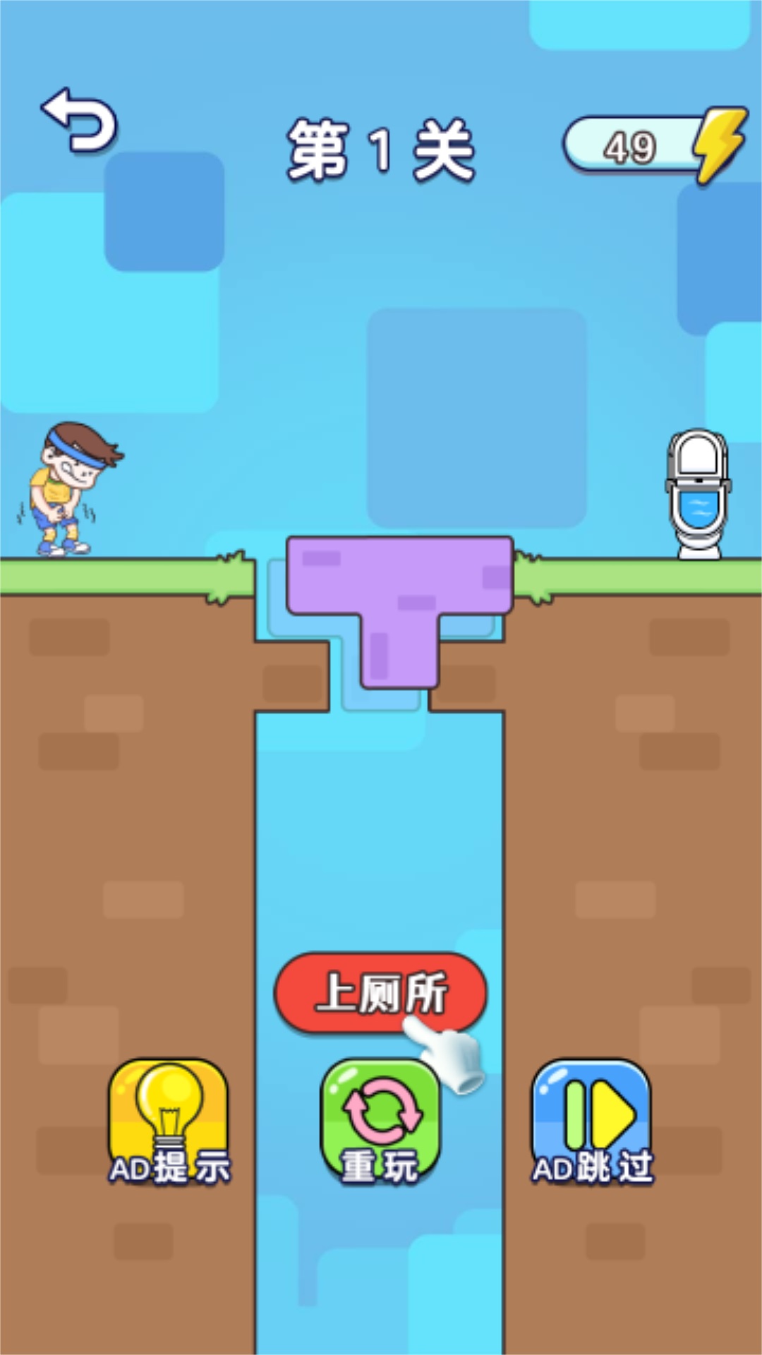 烧脑集合游戏