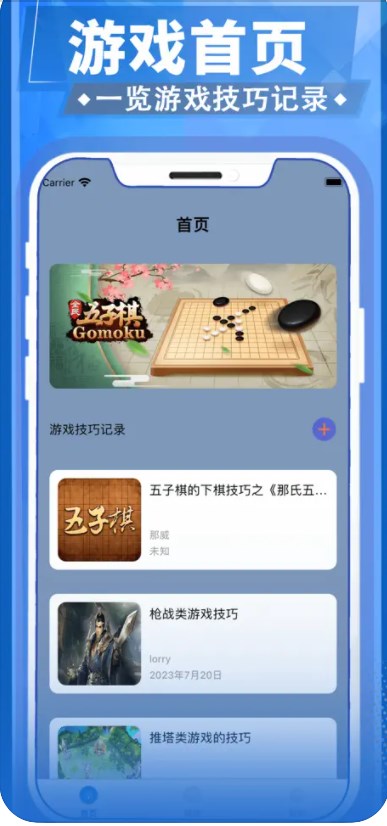 小七平台