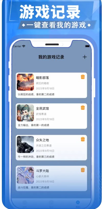 小七平台
