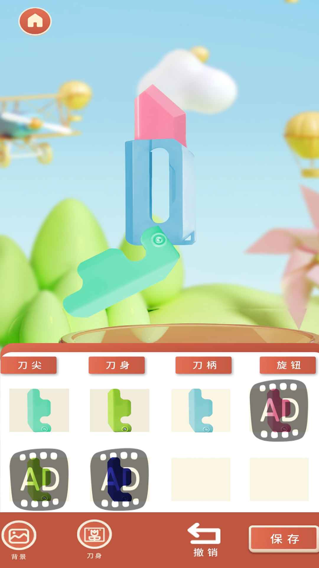 萝卜刀DIY解压游戏