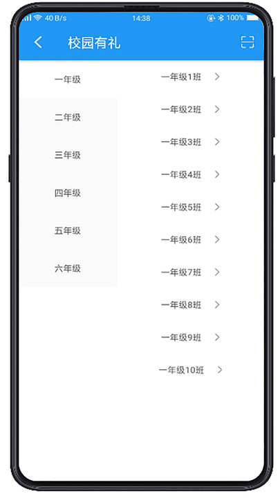 综合素质评价系统手机版