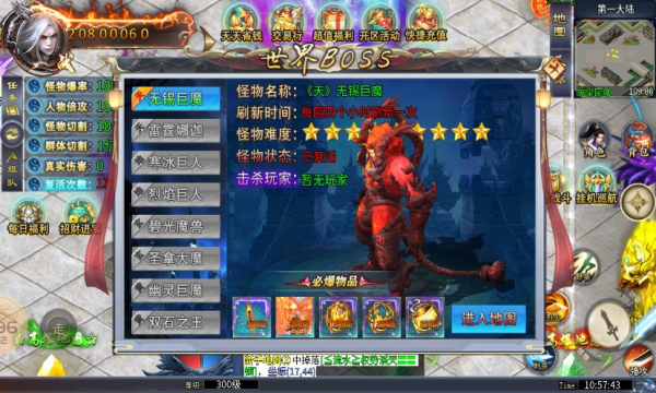 兴旺无敌超超超变变官方版