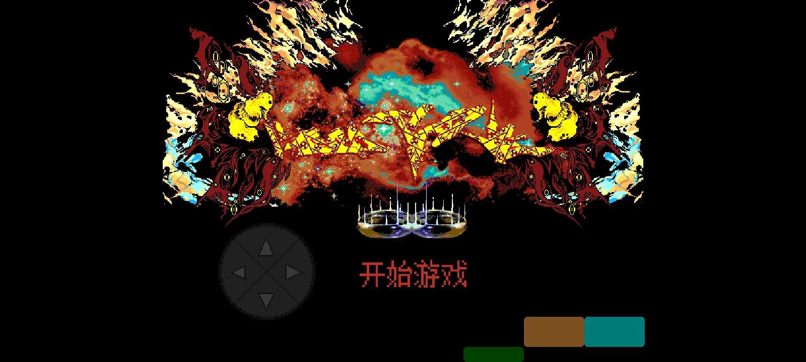 希土的Keep游戏