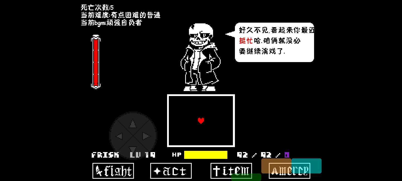 希土的Keep游戏