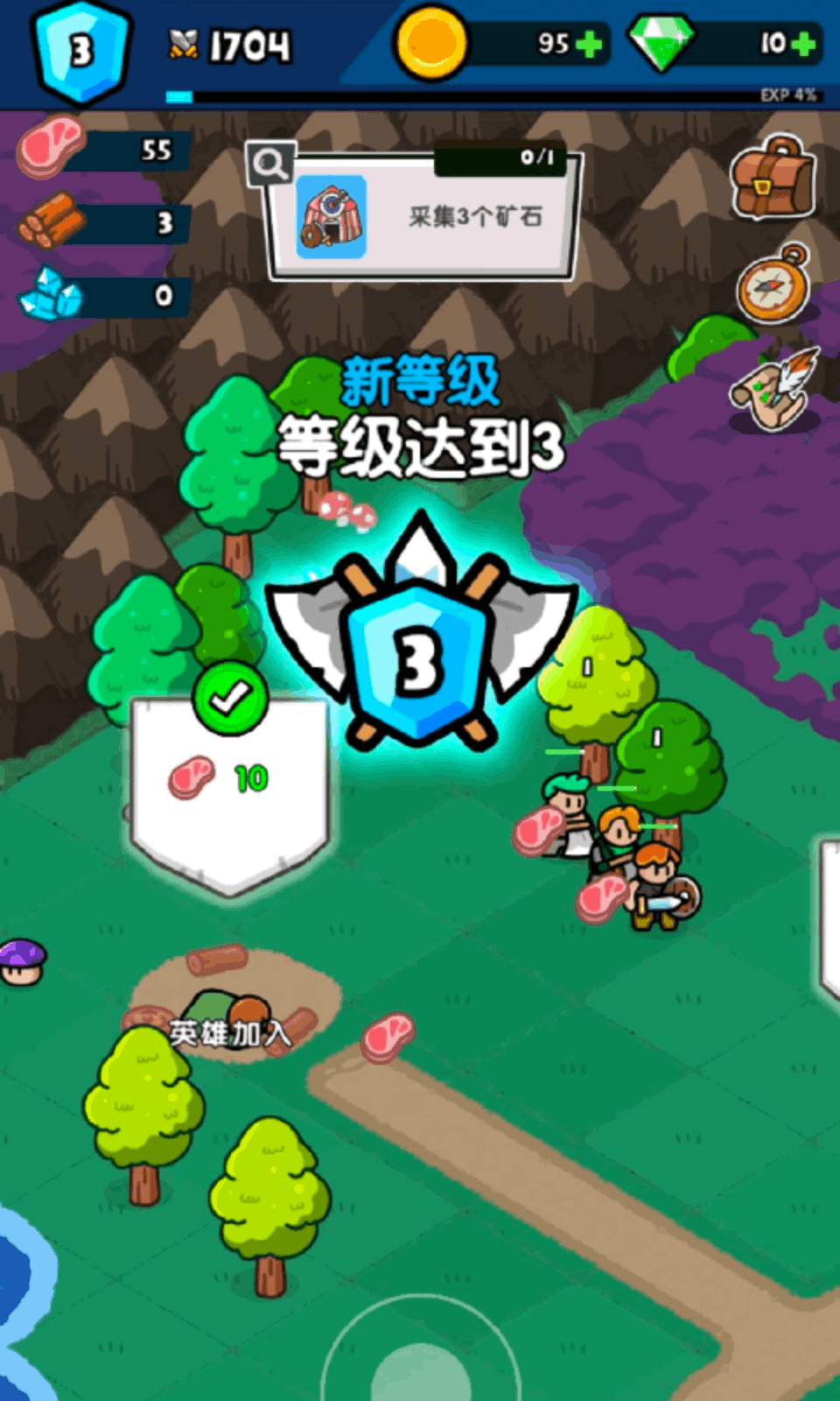 集合吧佣兵团游戏