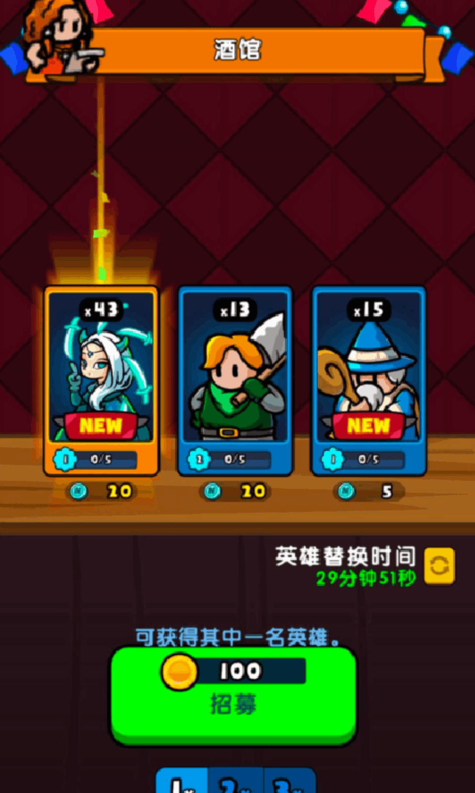 集合吧佣兵团游戏