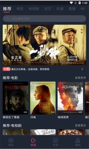 奇优影院2023版