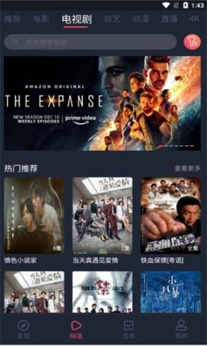 奇优影院2023版