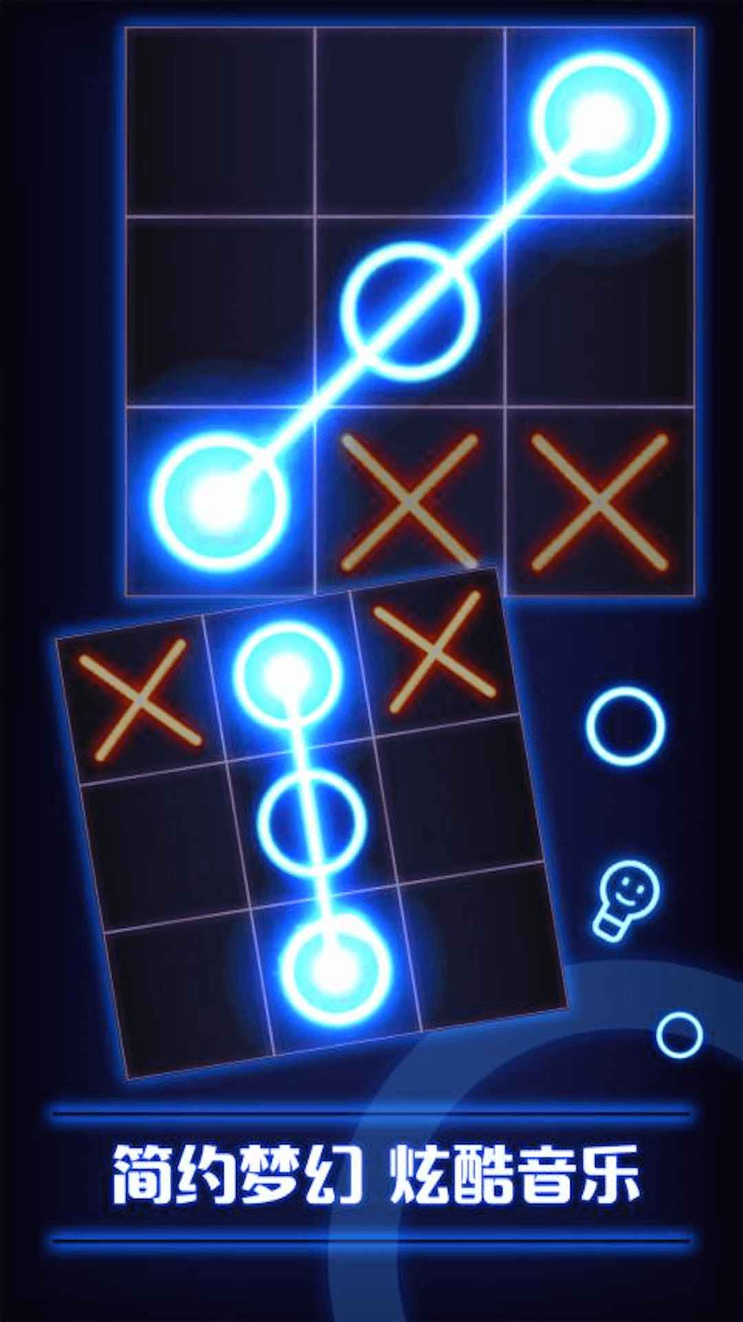 双人井字棋游戏