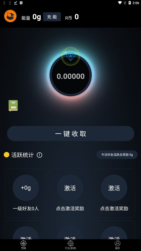 度量空间