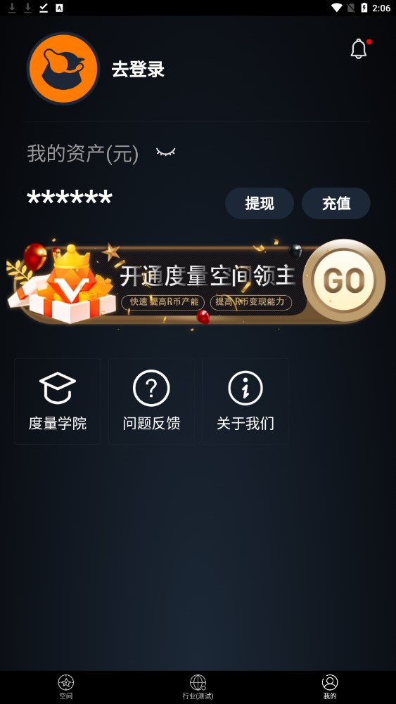 度量空间