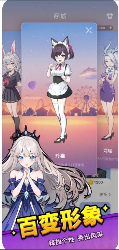 乐园杀游戏