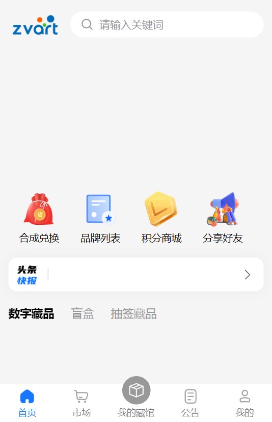 零宇艺术