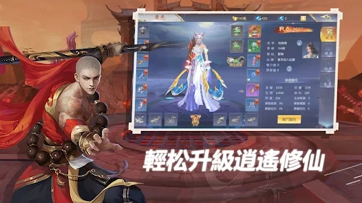 云城之上游戏