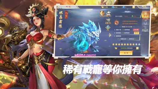 云城之上游戏