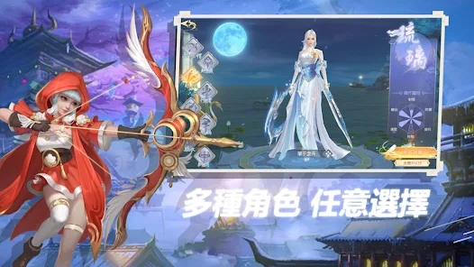 云城之上游戏