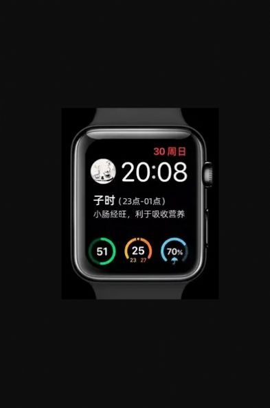 养生钟安卓版