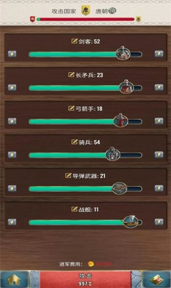 基辅罗斯2游戏