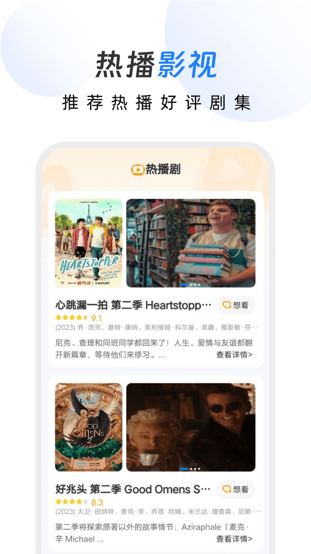 幸运文件管家