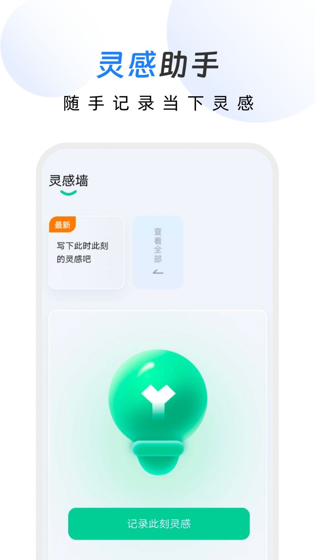 幸运文件管家