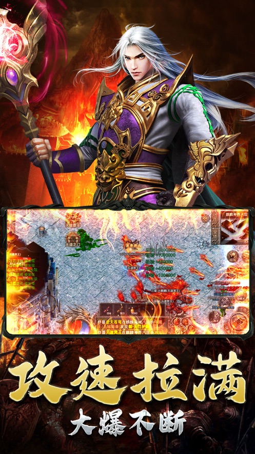 美杜莎传奇天尊移动版官方