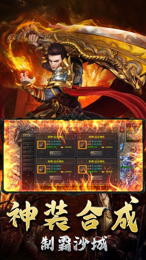 美杜莎传奇天尊移动版官方