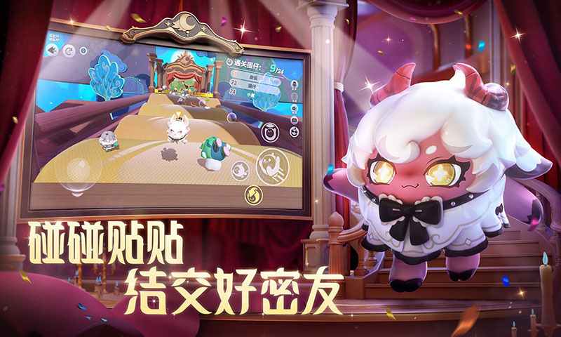 蛋仔派对午夜魅影季