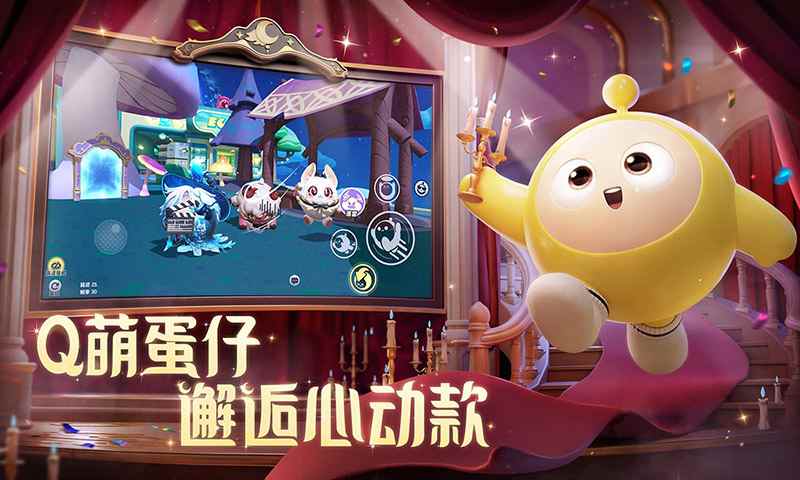 蛋仔派对午夜魅影季