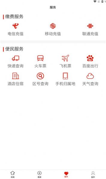 松桃融媒
