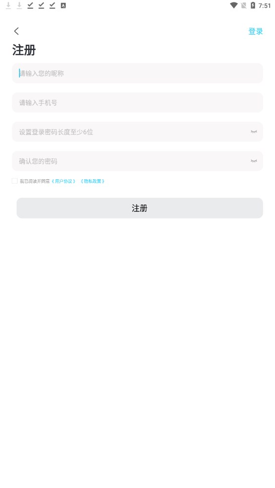 云言聊天软件下载安装免费最新版