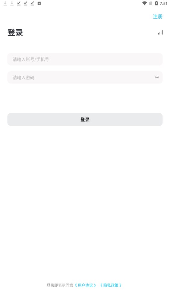 云言聊天软件下载安装免费最新版