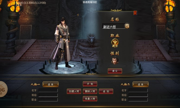 狼魂高爆爽爽爽官方版