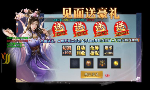 超变忘忧单职业官方版