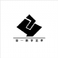 宙一数字藏品