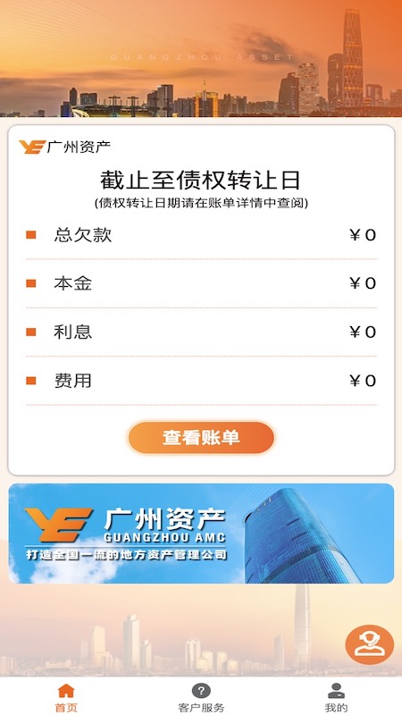 e还宝
