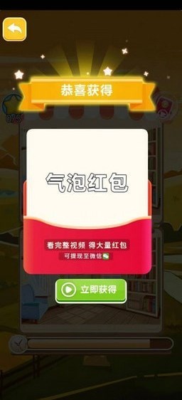 找茬水乐园红包版