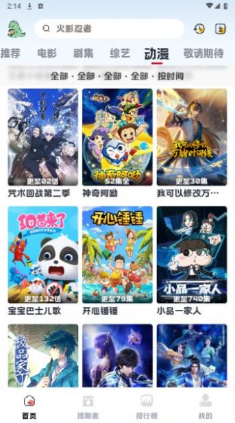 草帽影视免费版