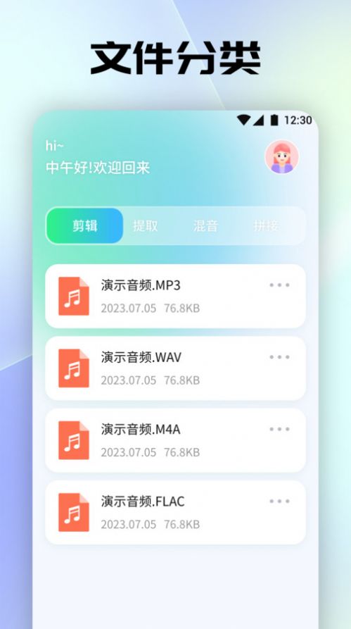tunefind中文版官方版