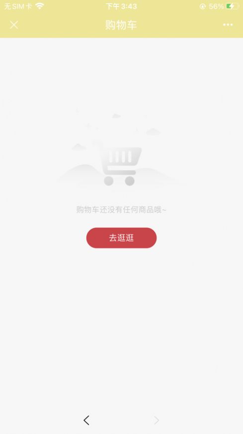 紫红盒子
