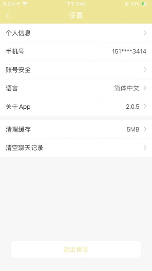 紫红盒子